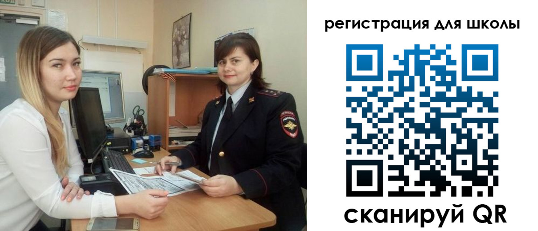 прописка иностранных граждан в Полярном