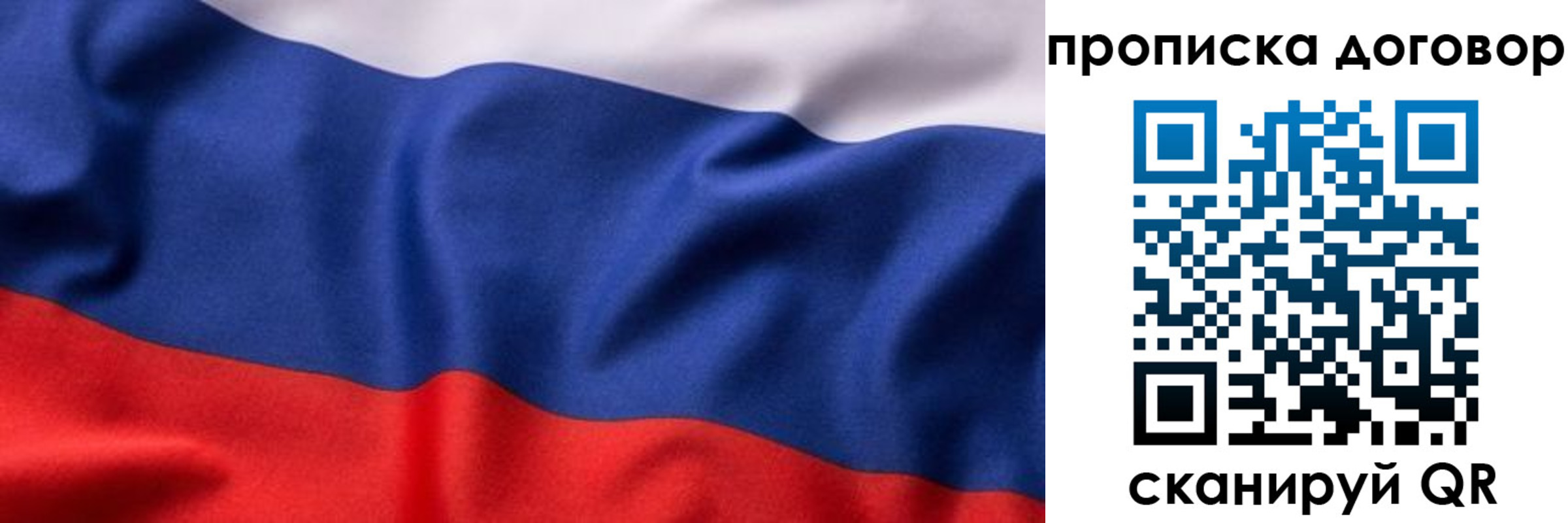 регистрация в Полярном